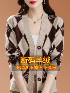 2025 New Knitted Open Cardigan Womens Spring Autumn Fashionable Sweater Coat Plaid Embroidery Outerwear Stylish Commute Korean Style Loose Fit