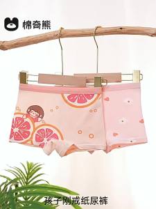 MIANQIXIONG | Cotton Class A Childrens Shorts