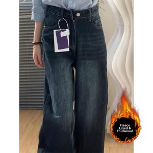 QIANCHANGNAAI | Vintage Washed Wide Leg Jeans