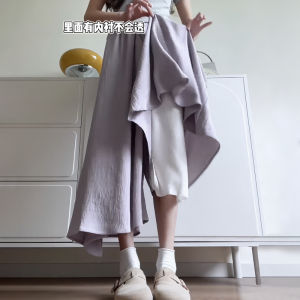 Purple Ice Silk Loose Wide Leg Pants Skirt Women Summer Thin New Small Size Casual Pants Low Waist Seven Length Polyester Fiber