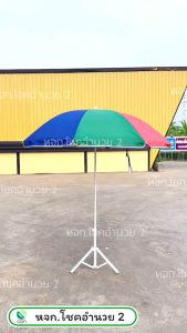 (ยกลัง/ 24 คัน) ร่ม สนาม กัน UV ขนาด 40 นิ้ว (ไม่รวมขาตั้งร่ม)