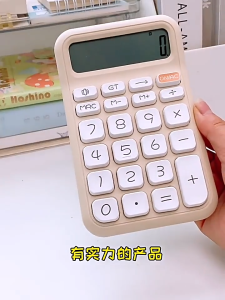 12 Digit Sugar Cube Colorful Calculator Aesthetic Big Display Screen Calculator For Student