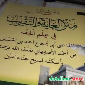 MATAN GHOYAH WAT TAGRIB Makna Pesantren Petuk { PETHUK