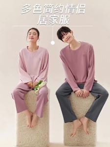 Leisure and Outdoor Ready Mens Long Sleeve Sleepwear