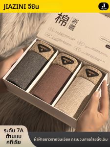 JIAZINI | Antibacterial Breathable Cotton Male Underwear