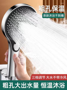 Bộ Vòi Sen Tăng Áp Cho Phòng Tắm Vòi Sen Tắm Phun Mưa Bộ Vòi Sen Nóng Nước Bộ Vòi Sen Phun Mưa Dùng Trong Gia Đình