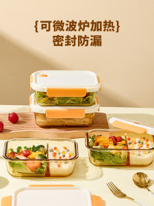 กล่องอาหารแบบเปิดฝาปิดสำหรับอบไมโครเวฟ Cilock Amber กล่องใส่อาหารเกรดอาหารป้องกันการเสื่อมสภาพแบบปิดแน่น