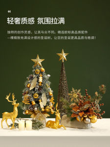 Crystal Flower Christmas Tree Decoration Set Snowy Scene Arrangement Festive Lights Electric Bulb Table Top Ornament Gift