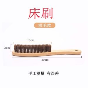 Bed Cleaning Brush Soft Bristle for Bedroom Sofa Carpet Dust Removal Household Essential Floor Cleaning Tool by Ranzhan Health