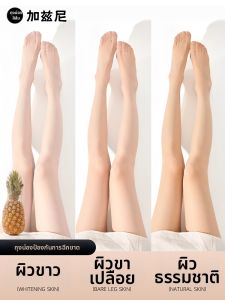 JIAZINI | Summer Sun Protection Sheer Pantyhose Large Size