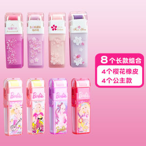 Roller Eraser Handy Gadget Internet Celebrity Boys Dinosaur Creative Cartoon Cute Only for Pupils Erasable Dandruff 4B Big 2 than Children like Rubber Brush Pen Small Eraser Japanese Office Supplies Gift