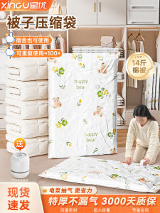 Vacuum Compression Bag Waterproof Moisture Proof for Clothes And down Jackets Home Use Storage Bag Nordic Style PA PE Material