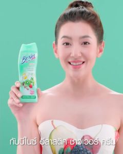 ซื้อ 1 แถม 1 บีไนซ์ ครีมอาบน้ำ BENICE ขนาด 400 มล. ถุงเติม 450 มล ขวดปั้ม มี 4 สีให้เลือก