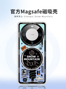 Magnetic Absorption Silicone Phone Case for Huawei Mate80Promax P60 P50 Full Cover Anti-Fall Womens Model Compatible New Trendy Brand