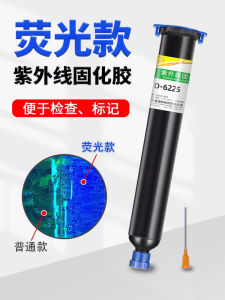 Loại Keo UV Trong Suốt ZheLide 5604 Loại Keo Chống Tia UV Chống Thấm Nước Chống Ẩm Cách Điện Chịu Nhiệt Độ Cao Nhanh Khô