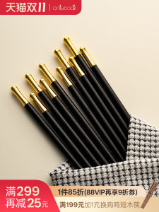 Onlycook Black Ebony Wooden Chopsticks High Aesthetic Value Solid Wood High End Fast Chopsticks Home Use One Person One Chopstick Anti Slip