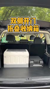 Car Trunk Storage Box Side Open Foldable Organiser Boot Container Tray Space Management 汽车收纳箱