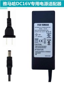 YAMAHA SX600 SX700 SX750 SX900 Electronic Keyboard Power Adapter 16V High Quality Music Instrument Accessory
