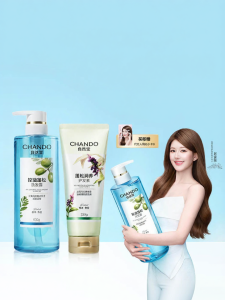 Chando | Oil Control Fluffy Anti-dandruff Shampoo Set