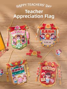 JIELI | Handmade DIY Childrens Teacher Appreciation Card Gift Set