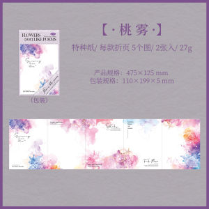 Watercolor Special Material Paper Scenic Blend Scrapbooking Background Paper Decorative Accents Accordion Fold Album Making