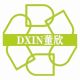 DXIN Natural Skincare