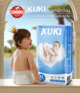 ส่งจากไทย ผ้าอ้อมเด็ก แพ็คละ50ผืน แพมเพิส ผ้าอ้อมแบบกางเกง แพมเพิสเด็ก Baby Diapers เดย์ไนท์แพ้นส์ ผ้าอ้อมใช้ดี ไซส์ M L XL XXL ผ้าอ้อม