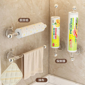 Suction Cup Kitchen Tissue Holder Wall Mounted No Drilling Multi-Function Cloth Roll Paper Towel Rack Storage Organizer