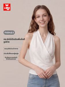 LIDIA | White Sweet-Spicy V-Neck Halter Waist-Fit Sleeveless Vest Top
