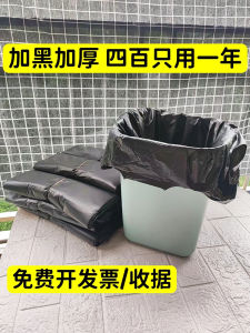 Thickened Extra Long Kitchen Black Disposable Plastic Garbage Bags Handheld Bathroom Household Cleaning Tools Waste Bag
