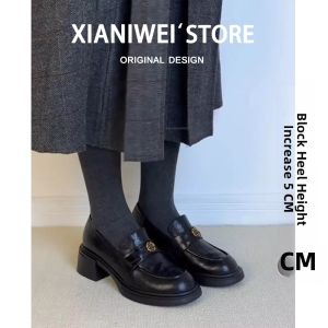 XIANNIWEI | Versatile Retro Loafer Shoes Easy Slip-On Chunky Heel Small Leather Shoes