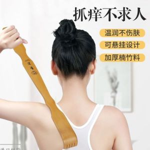 Itch Relief Scratching Back Tool Elderly Pleasure Scratch Itch Stop Scratch Brush Home Use Head Massager No Brand Registered
