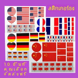 World Flags Stickers DIY Face Stickers Album Decorative Stickers Journaling Decor Sticker Book Decals Cultural Supplies