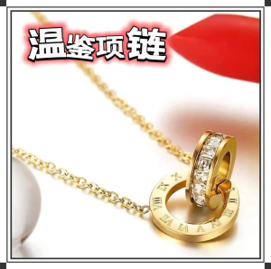 WE 3612 = 温鉴项链  Wenjian Necklace