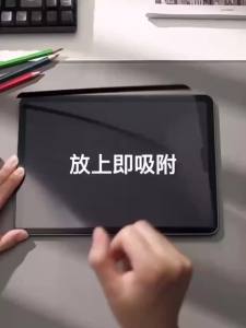 For 2024 iPad Air 11 13 M2 Pro 11 13 M4 Magnetic Paper Feel Film for 10th 9.7 5 6th 10.5 10.2 7 8 9th Mini 45 6 Screen Protector