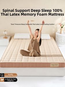 HAOMIAN | Latex Memory Foam Mattress 180x200cm