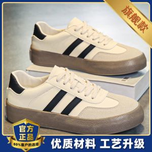 2025 New Mens Shoes Summer Sports Thick Bottom Heightening Fashion Agan Shoes High-End Leather Surface Versatile Casual Board Shoes