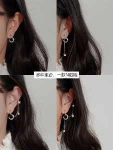 Unique Original Design Star Moon Earrings for Women Integrated Ear Cuff Fashionable Alloy Jewelry  out New Style