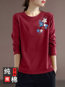 Brand Discount Tagless Womens Cotton Long Sleeve round Neck Loose Top Early Autumn Casual Wear Comfortable Fit T-Shirt