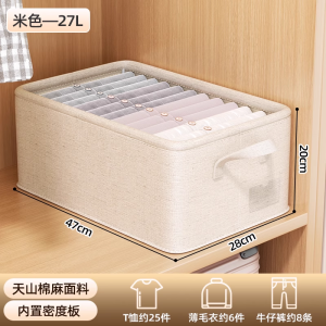 Foldable Cotton Linen Clothes Storage Box Home Wardrobe Organizer Pants Storage Basket Versatile Household Storage Solution