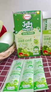 อินโฟว์ไลฟ เจลลี่ผักผลไม้รวม  เด็กไม่กินผัก ท้องผูก ปรับสมดุลลำไส้ เสริมสร้างภูมิคุ้มกัน รสองุ่นไซมัสคัส สำหรับเด็ก ส่งฟรี