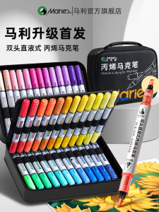 Marie Dual-Headed Acrylic Marker Pen Black Bag Water-Based Art Drawing Paintbrush Soft Tip Color Pen Childrens Washable Core