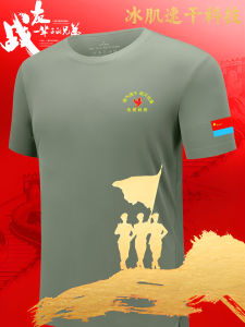 High-End round Neck Short Sleeve T-Shirt Quick Dry Antibacterial Half Sleeve Retirement Veteran Cultural Shirt Commemorative Shirt Summer