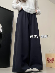 Retro Dark Blue Womens Sweatpants High Waist Drapey Wide Leg Casual Trousers Loose Fit Sporty Pants Autumn New Arrival