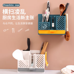 Nordic Style Wall-Mounted Drainable Chopsticks Holder Rack Kitchen Utensil Storage Box Spoon Knife Cage Flat Color Plastic