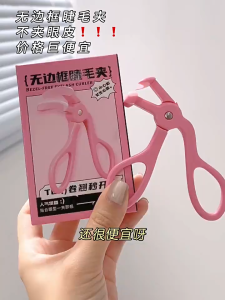 ที่ดัดขนตา ที่ดัดขนตาพร้อมแผ่นเติมซิลิโคน ที่ดัดขนตาระดับ เครื่องมือแต่งหน้าสําหรับผู้หญิงสาว คลิปคิ้ว เครื่องมือความงาม