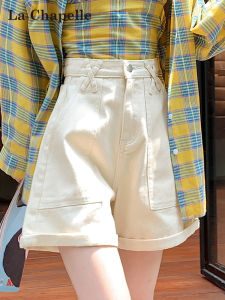 La Chapelle | Fashionable High Waisted A-line Shorts Slim Fit