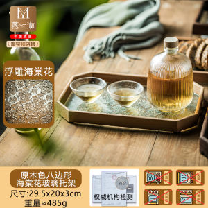 Elegant Glass Flower Tray Jewelry Storage Plate Bathroom Shelf Aromatherapy Tray Display Plate High-End Home Use