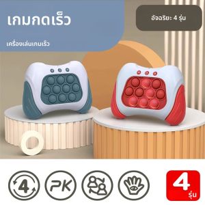 อิเล็กทรอนิกส์ป๊อปกดด่วนเกมบับเบิ้ลเครื่องเด็กการ์ตูนสนุกบรรเทาความเครียดของเล่นเด็กชายและเด็กหญิงของขวัญฮาโลวีน