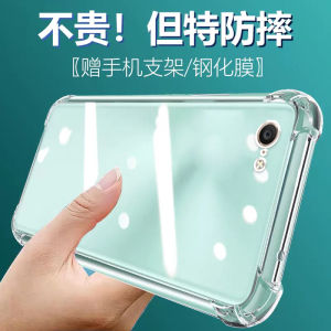 LuBang Anti-Fall Silicone Phone Case for VIVO X9Plus Thickened Lens Edge Protection Soft Transparent Full Cover Mens Model